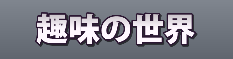 Genre_SoftPastel_Lifestyle_Edge