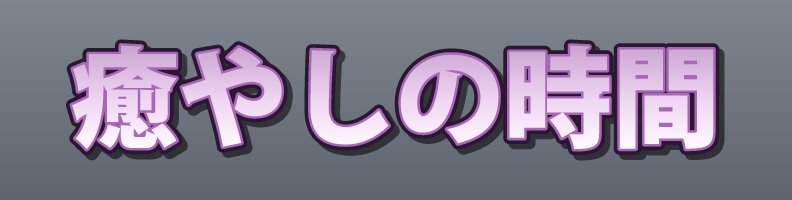 Genre_SoftPastel_Lifestyle_Halo