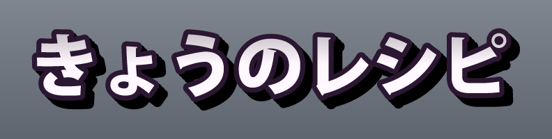 Genre_SoftPastel_Lifestyle_Rush