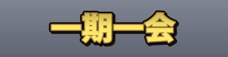 Japanese_RedGold_Festival_Crown