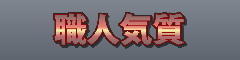 Japanese_RedGold_Festival_Halo