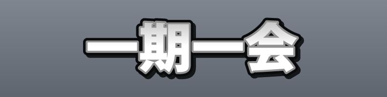 Japanese_WhiteInk_Quiet_Crown
