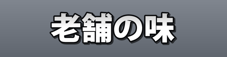 Japanese_WhiteInk_Quiet_Edge