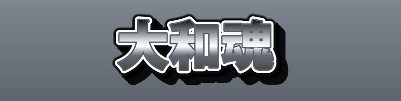 Japanese_WhiteInk_Quiet_Finale