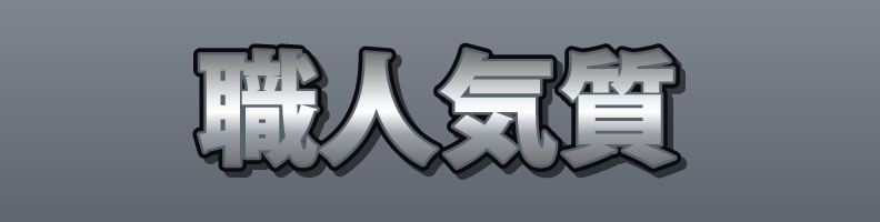Japanese_WhiteInk_Quiet_Halo
