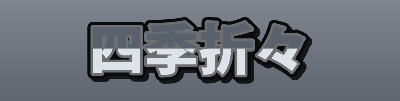 Japanese_WhiteInk_Quiet_Nova