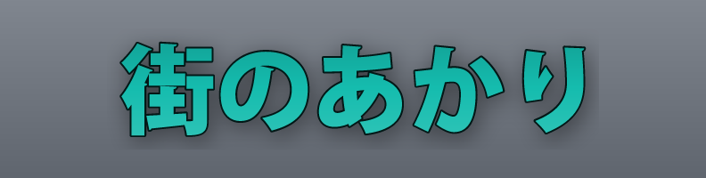 Photo_Offset_Teal_Crystal