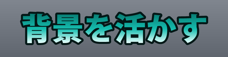 Photo_Offset_Teal_Flash