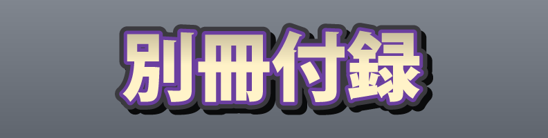 Editorial_2000s_Duotone_Armor