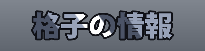 Pattern_Checker_Utility_Flash