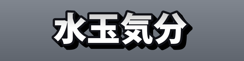 Pattern_Checker_Utility_Rush