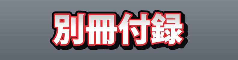 Sticker_TwoTone_Editorial_Armor