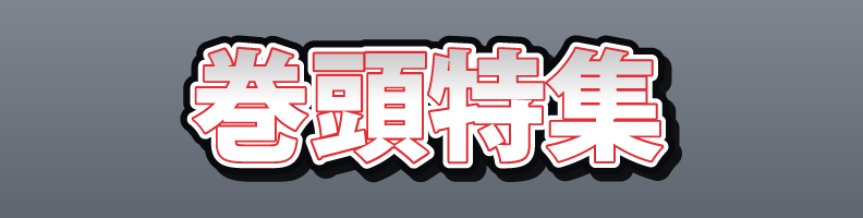 Sticker_TwoTone_Editorial_Burst