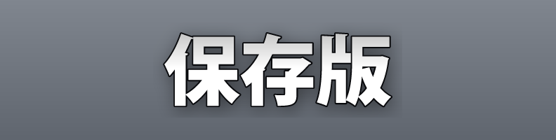 Sticker_TwoTone_Editorial_Crystal