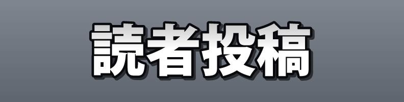 Sticker_TwoTone_Editorial_Edge
