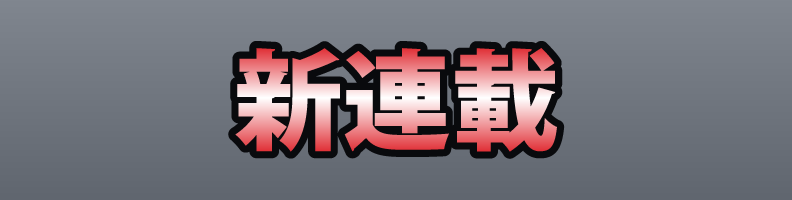 Sticker_TwoTone_Editorial_Flash
