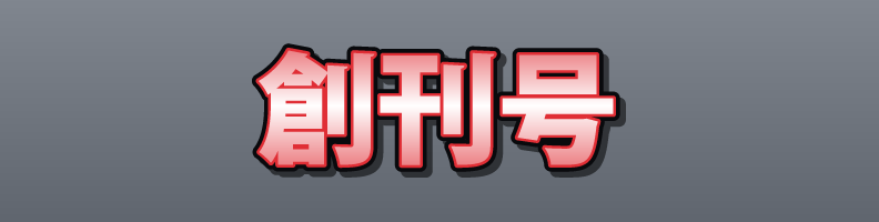 Sticker_TwoTone_Editorial_Halo