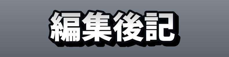 Sticker_TwoTone_Editorial_Rush