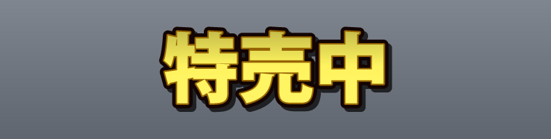 Vector_Premium_SaleBurst_Edge