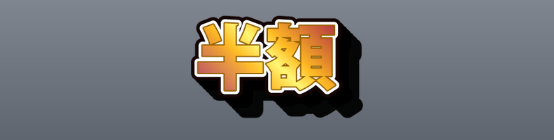 Vector_Premium_SaleBurst_Flash