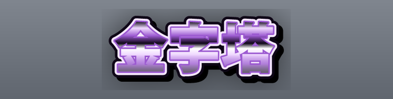 Metal_Amethyst_Chrome_Crown