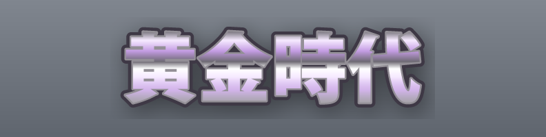 Metal_Amethyst_Chrome_Crystal