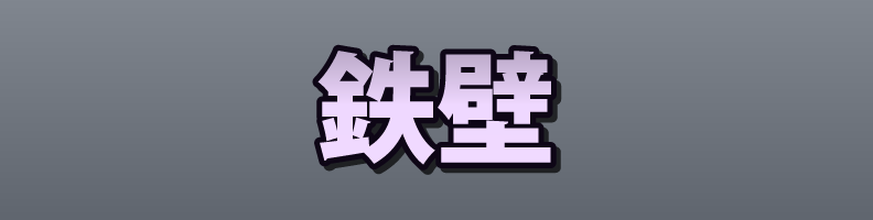 Metal_Amethyst_Chrome_Edge