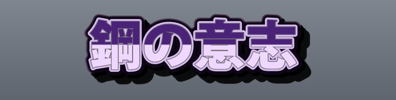 Metal_Amethyst_Chrome_Rush