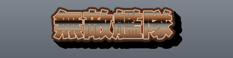 Metal_Copper_Bronze_Armor