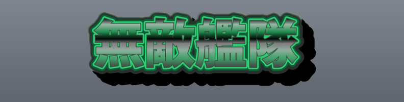 Metal_Emerald_Steel_Armor