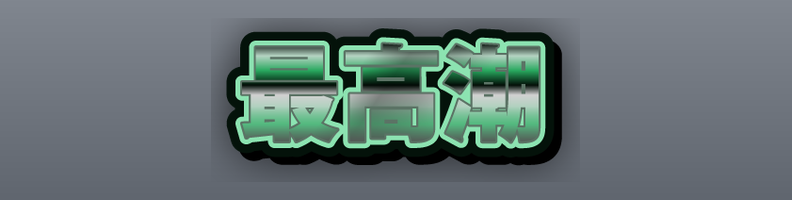 Metal_Emerald_Steel_Burst