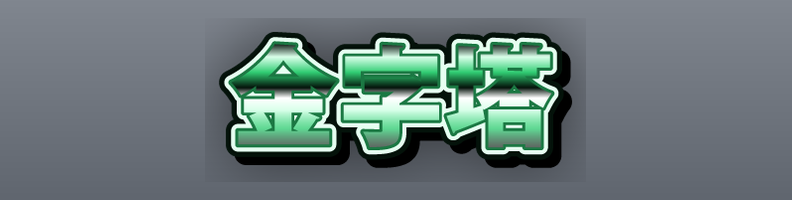 Metal_Emerald_Steel_Crown
