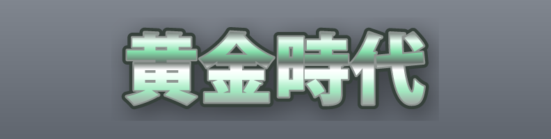 Metal_Emerald_Steel_Crystal