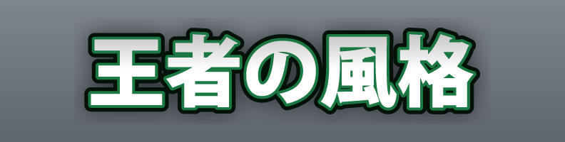 Metal_Emerald_Steel_Halo