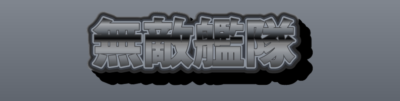 Metal_Gunmetal_Red_Armor
