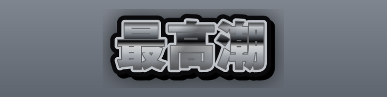 Metal_Gunmetal_Red_Burst