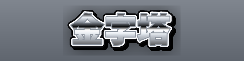 Metal_Gunmetal_Red_Crown