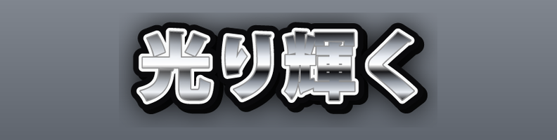 Metal_Gunmetal_Red_Nova