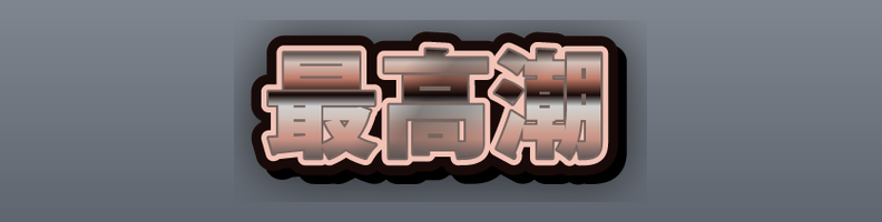 Metal_RoseGold_Cream_Burst