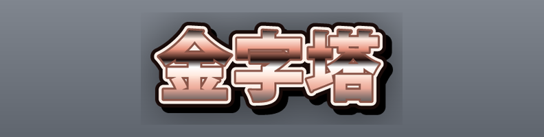 Metal_RoseGold_Cream_Crown