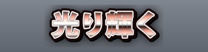 Metal_RoseGold_Cream_Nova