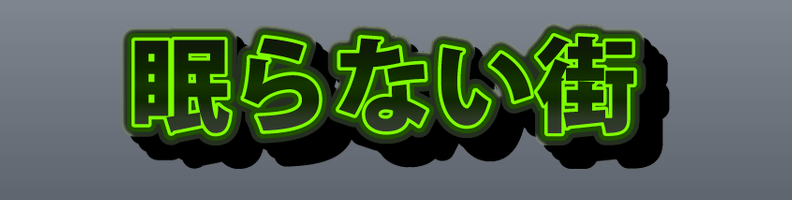 Neon_Acid_Green_Armor