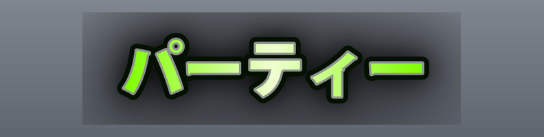 Neon_Acid_Green_Finale