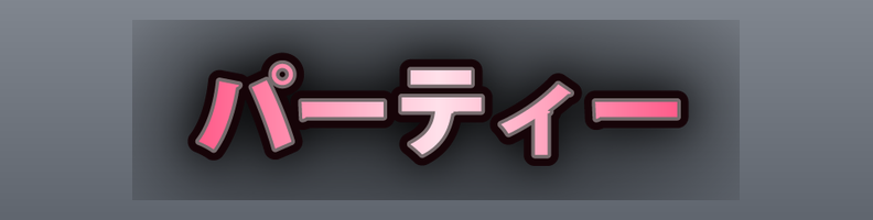 Neon_Coral_Pink_Finale