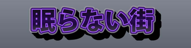 Neon_Purple_Rain_Armor