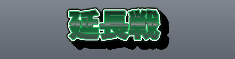 Sports_Court_GreenWhite_Armor