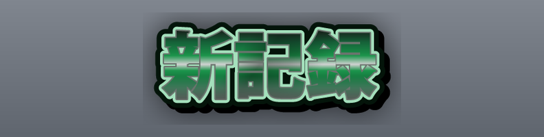 Sports_Court_GreenWhite_Burst