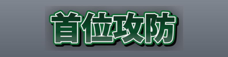 Sports_Court_GreenWhite_Crystal