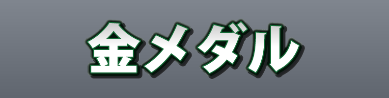 Sports_Court_GreenWhite_Edge