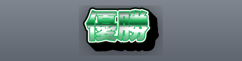 Sports_Court_GreenWhite_Finale